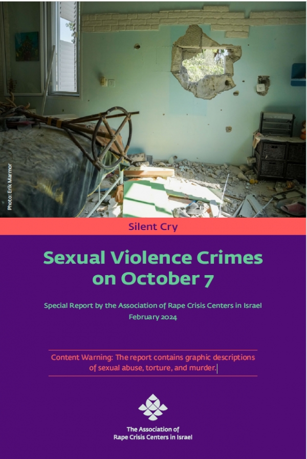 Cover of the ARCCI&#039;s special report &quot;Silent Cry -  Sexual Violence Crimes on October 7&quot;