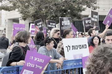 פרויקטים מיוחדים