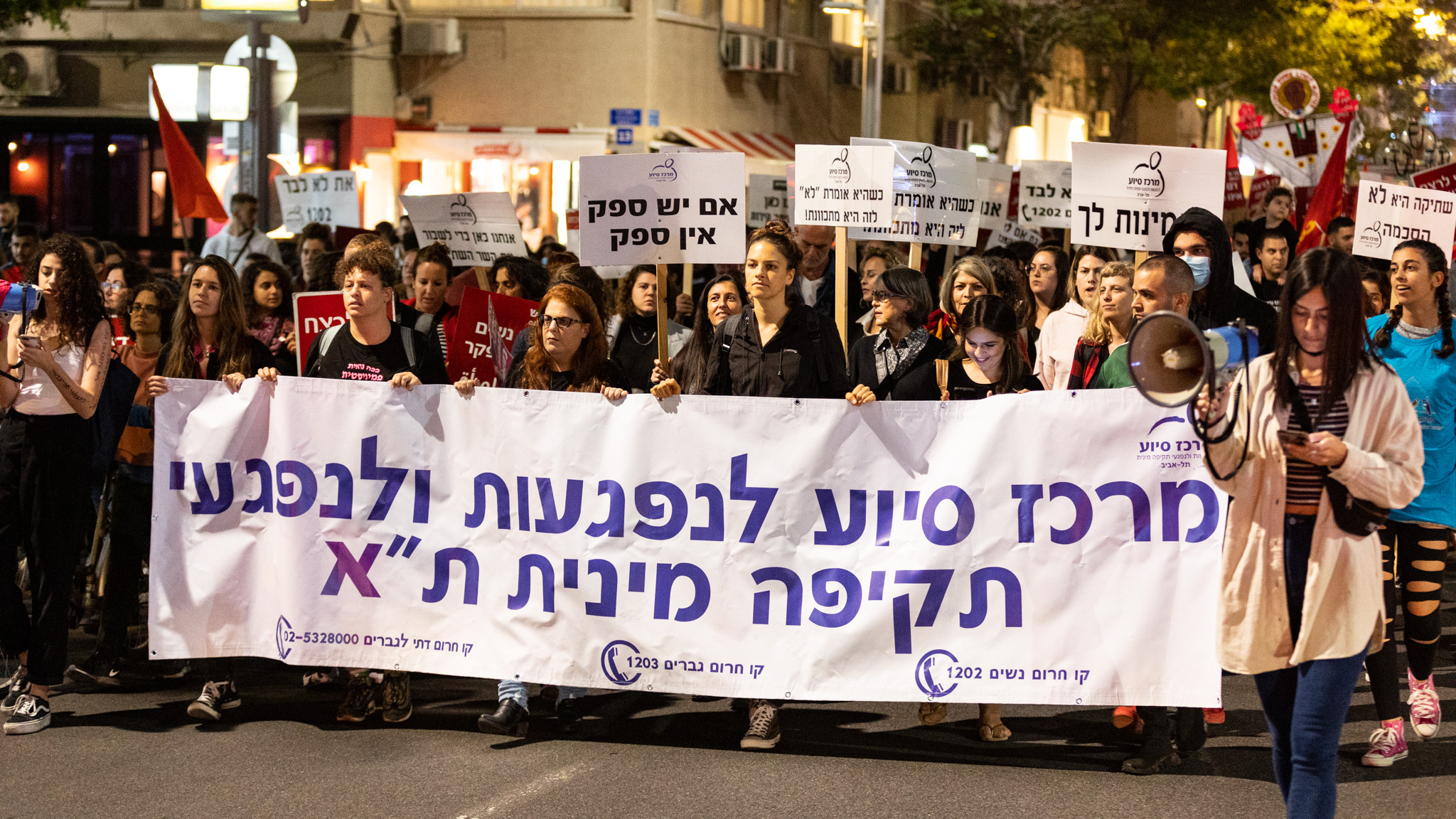 קבוצות תמיכה