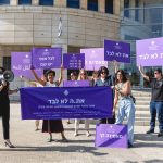 איגוד מרכזי הסיוע לנפגעות ולנפגעי תקיפה מינית